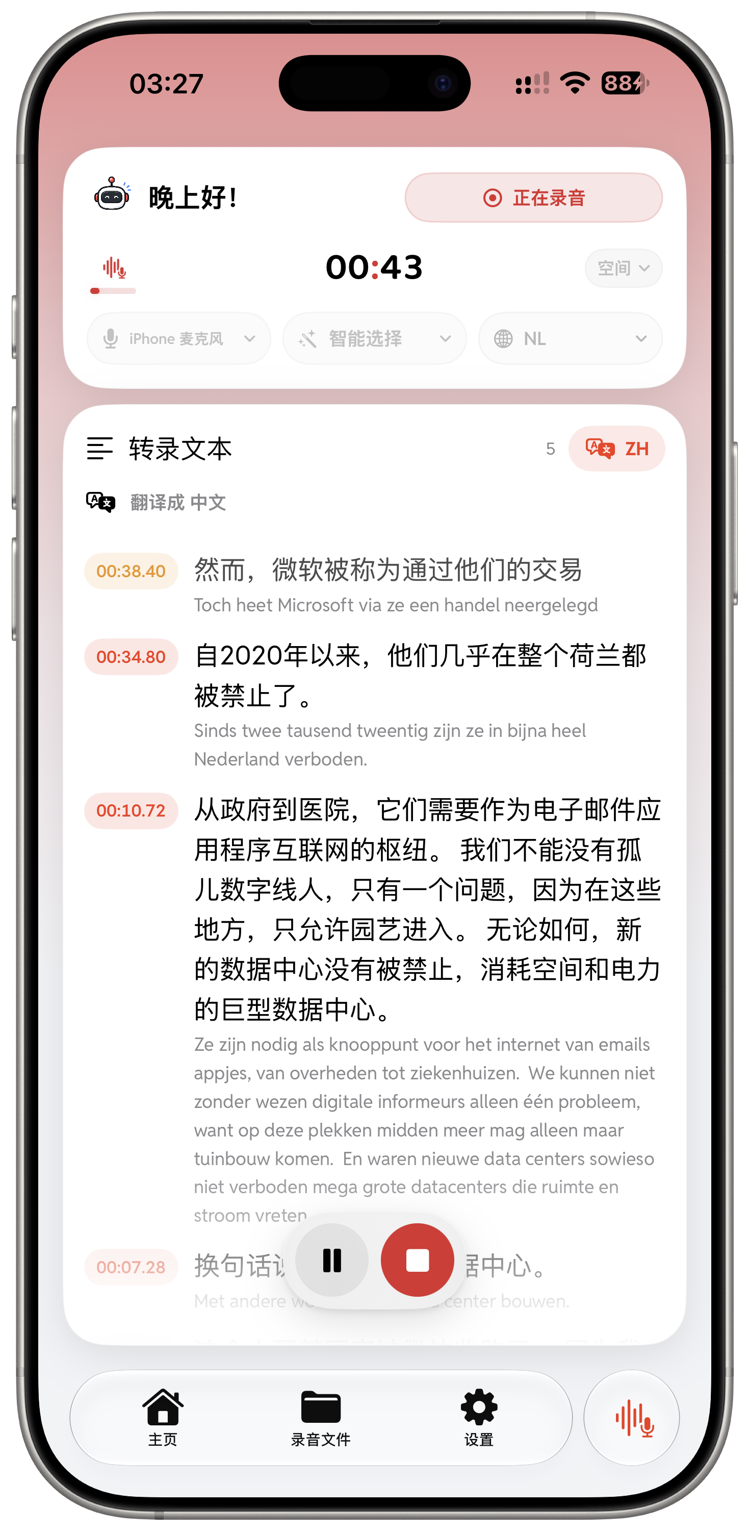 Live Transcriber showing original and translated captions together