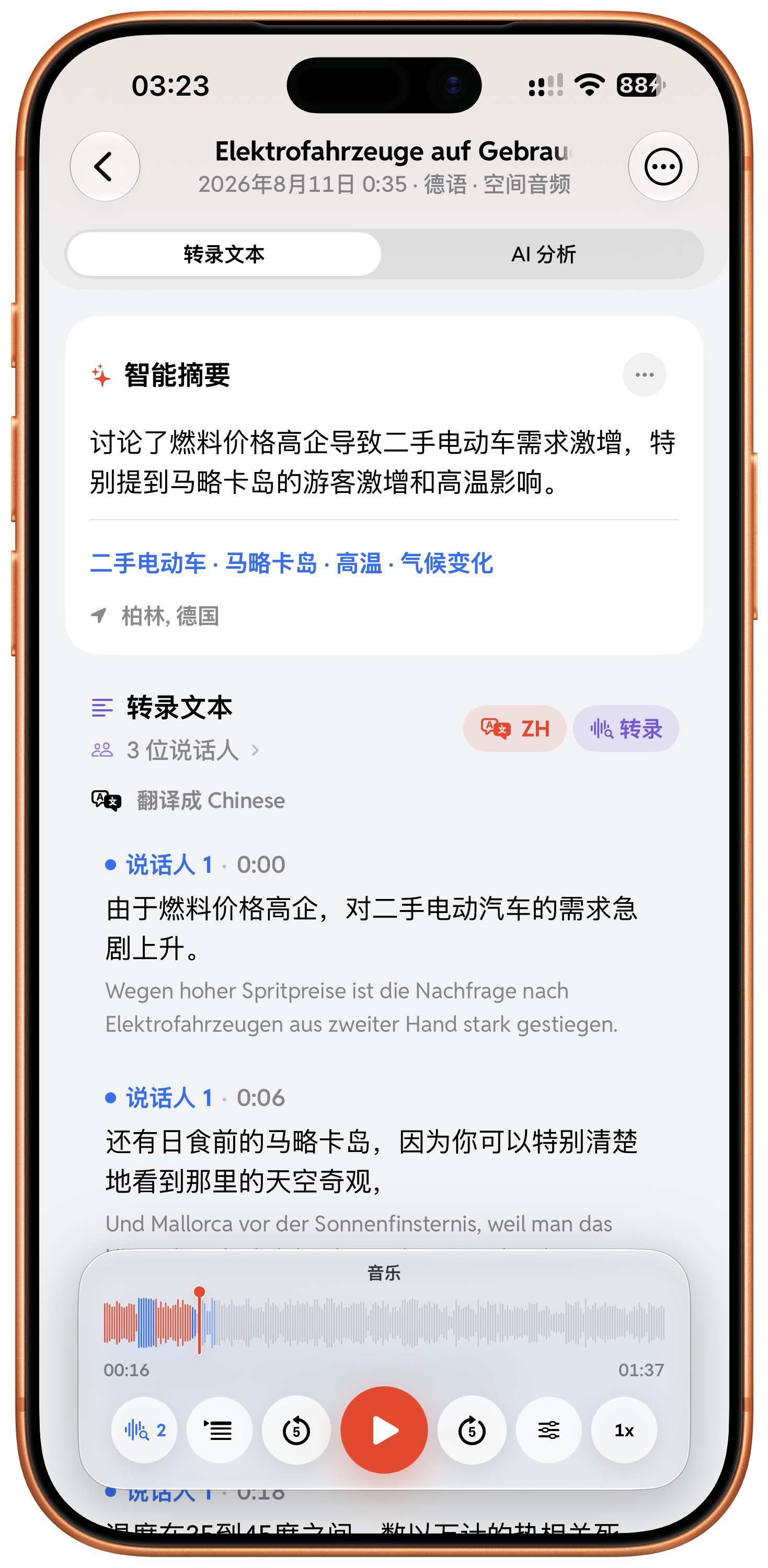 Meeting notes in Live Transcriber